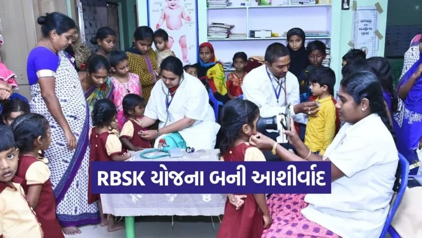Rashtriya Bal Swasthya Karyakram 1
