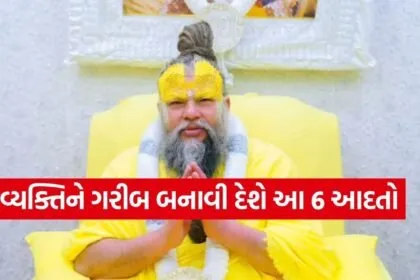 Premanand Ji Maharaj
