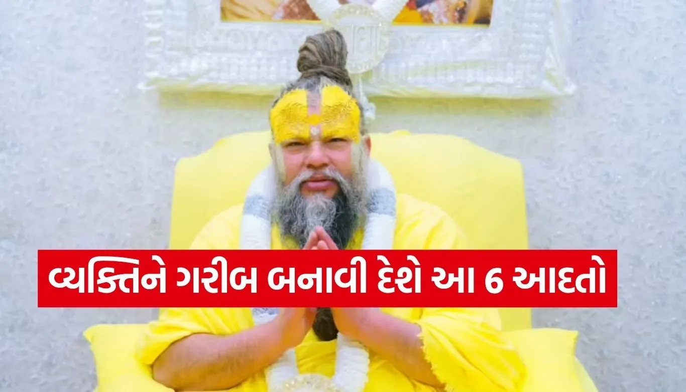 Premanand Ji Maharaj