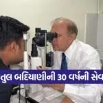 Rajkot eye surgeon Dr. Atul Badiyani 1