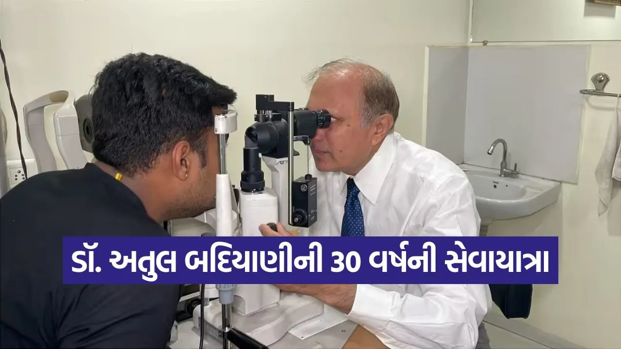 Rajkot eye surgeon Dr. Atul Badiyani 1.jpg