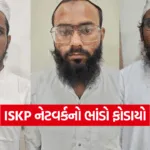 Ricin terror plot India 1