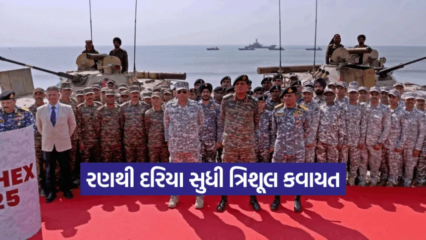 Tri Services Exercise Trishul 2025 4