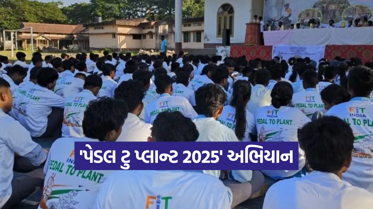 Pedal to Plant 2025.png