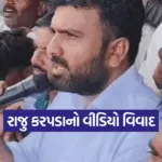 Raju Karpada Viral Video 1