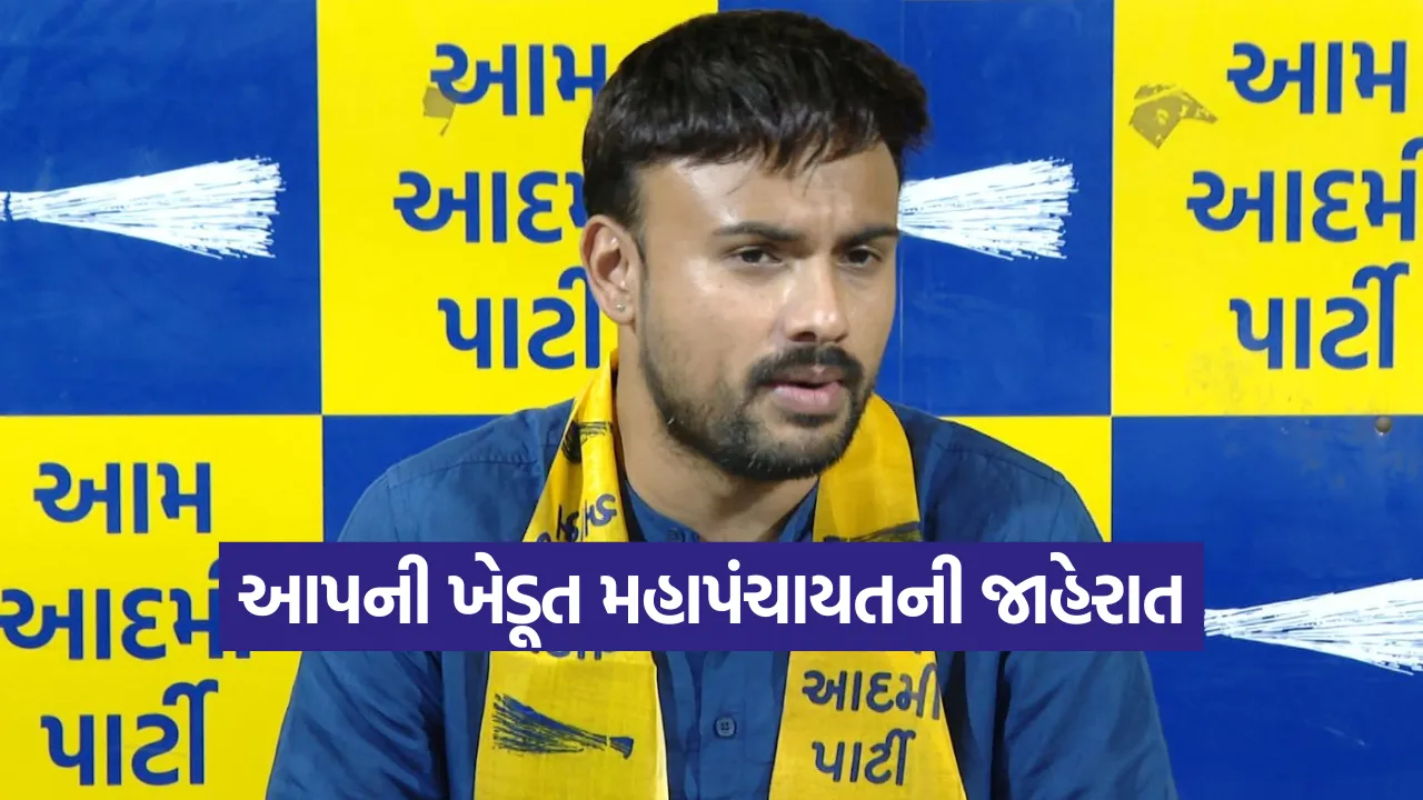 Farmer Protest Gujarat 1.png