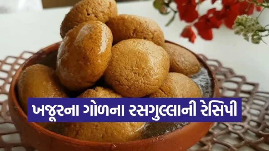 rasgulla