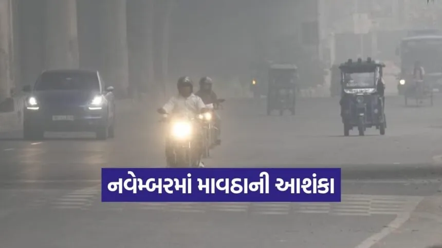 Gujarat Weather Forecast 3