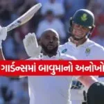 bavuma1