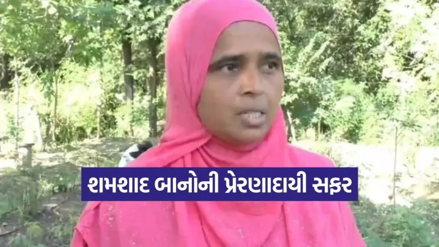 shamshad banu of navsari
