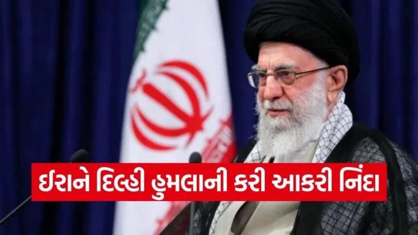 iran1