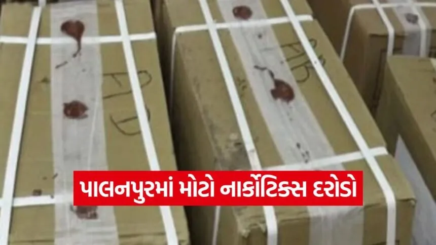 Narcotics Seizure Palanpur 1