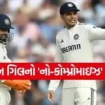 india team