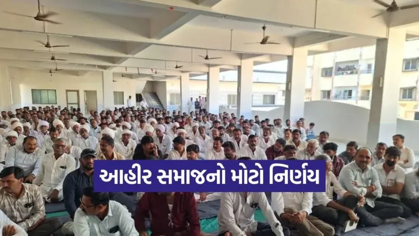 Ahir Community Wedding Reform 1