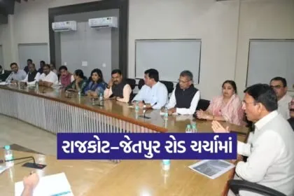 National Highway Progress Review 1