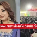 shreya