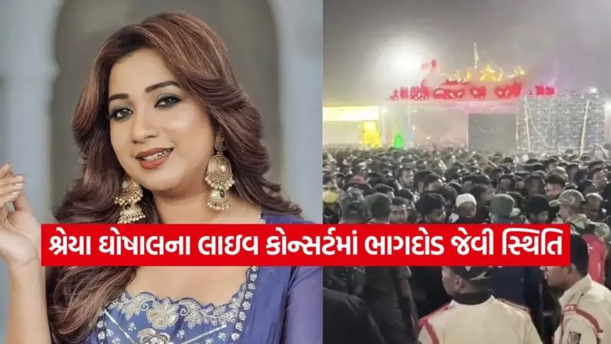 shreya