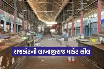 Lakhajiraj Market Renovation 1