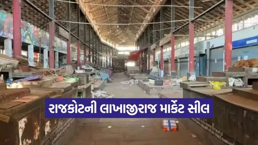 Lakhajiraj Market Renovation 1