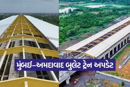 Mumbai Ahmedabad Bullet Train Update 1