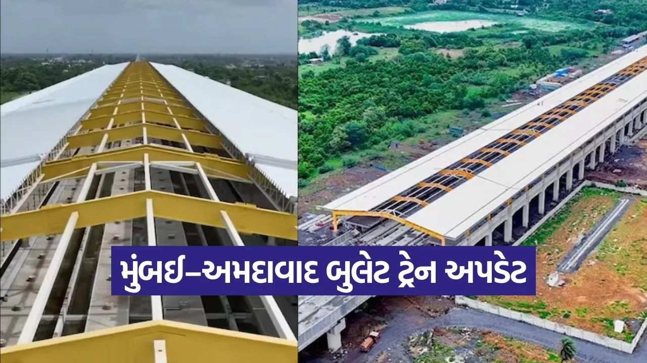Mumbai Ahmedabad Bullet Train Update 1.jpg