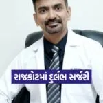 Rare Nasal Anastomosing Hemangioma Case 1