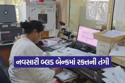 Blood Donation Crisis navsari 1