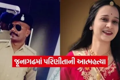 junagadh woman committed suicide 1