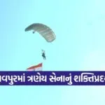 Joint Military Exercise trishul 1