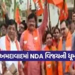 NDA Bihar Election Victory 1