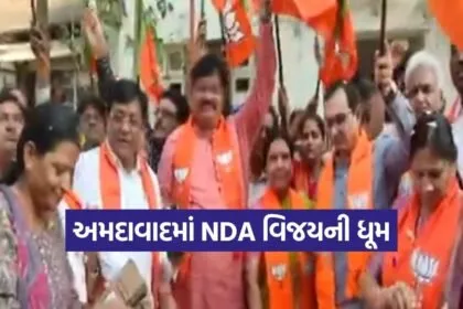 NDA Bihar Election Victory 1