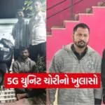 JIO 5G BBU Theft 1