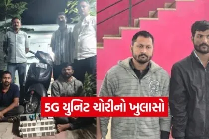 JIO 5G BBU Theft 1
