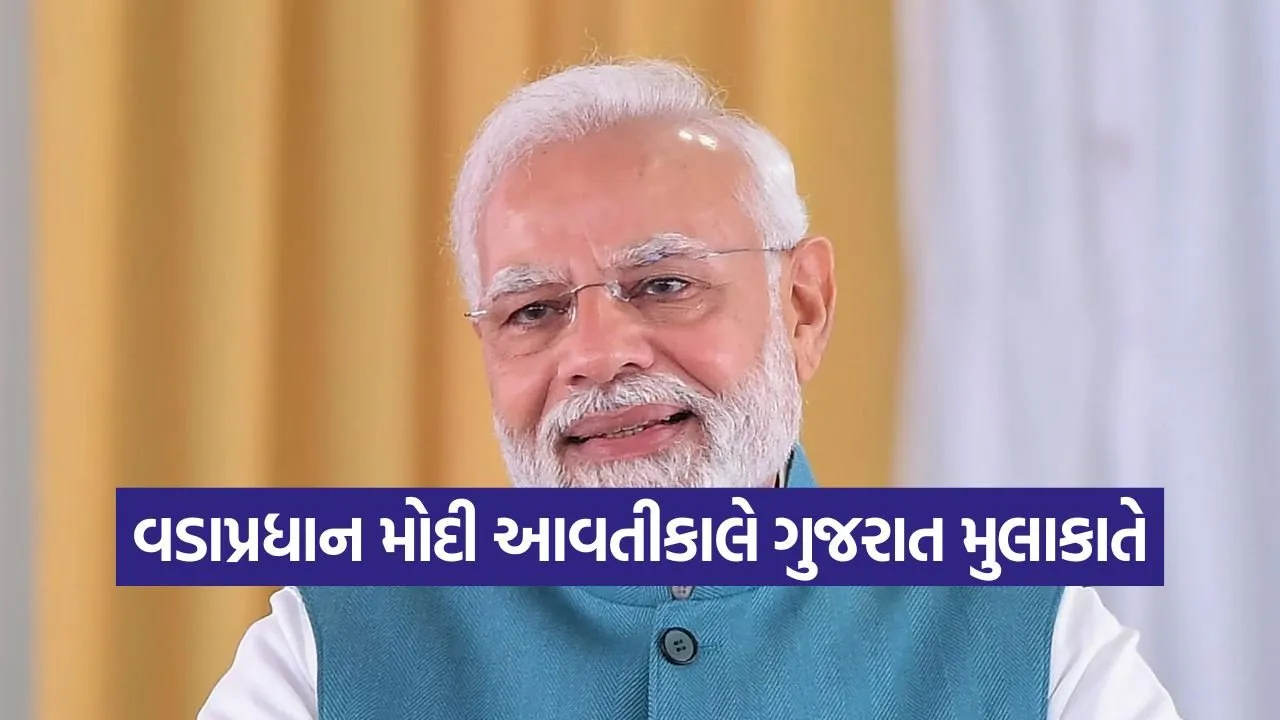 PM Gujarat Visit 2025 1.jpg