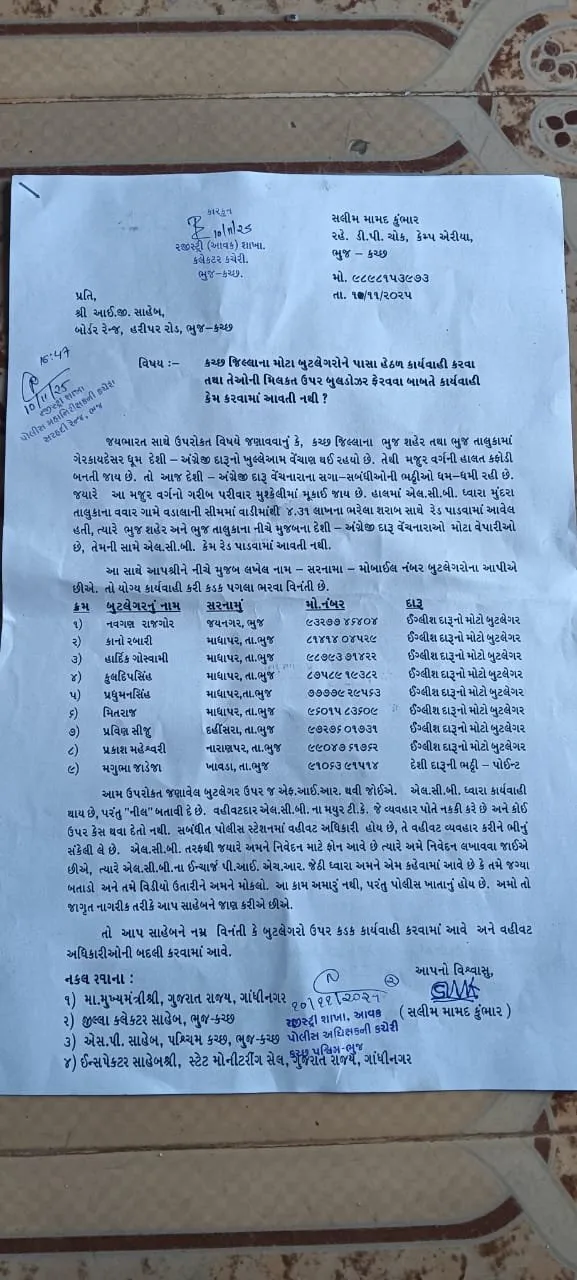 WhatsApp Image 2025 11 14 at 9.01.30 PM.jpeg