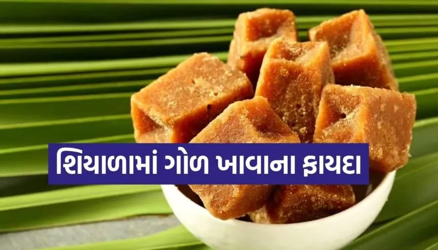 jaggery