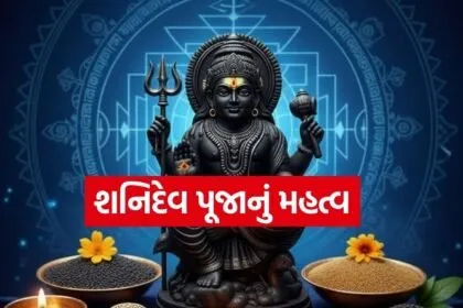 Shani Dev Worship