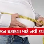 weight loss