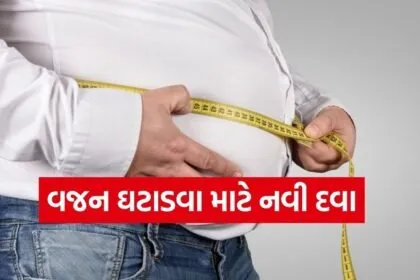 weight loss