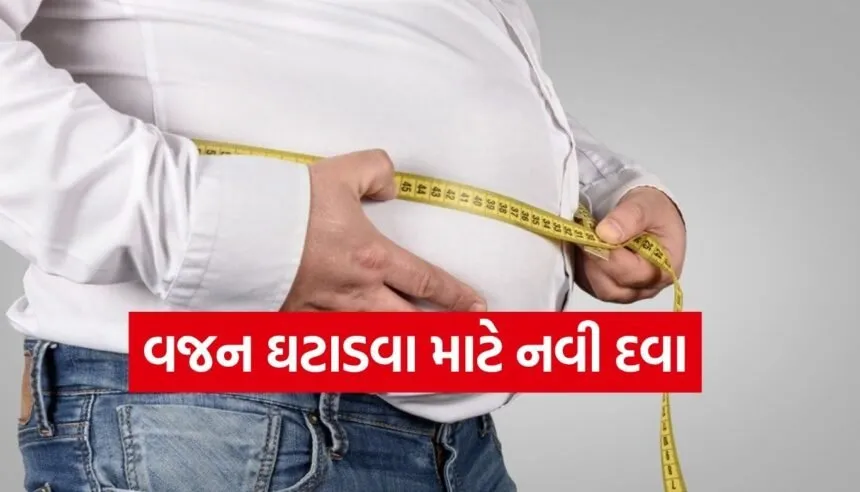 weight loss