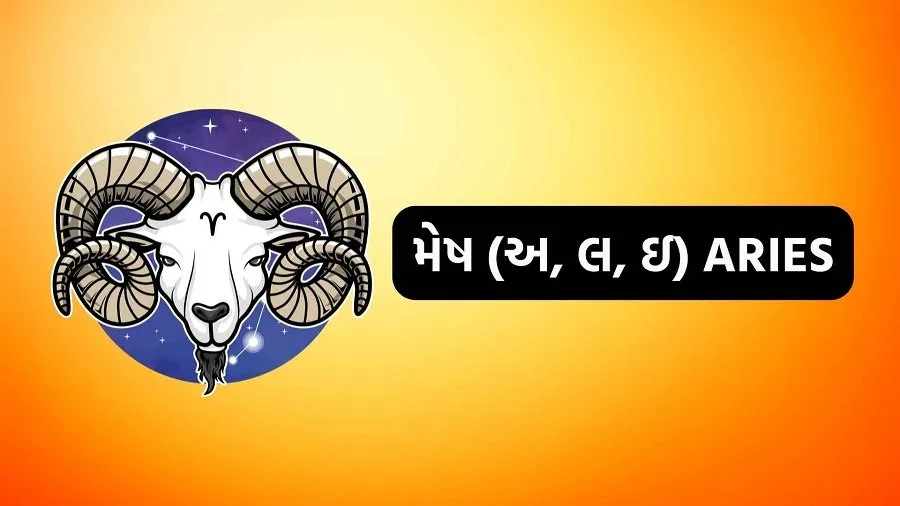 આ 4 રાશિઓ માટે નોકરીમાં આવી શકે છે મુશ્કેલીઓ, વાંચો આજનું રાશિફળ 2 Rashifal