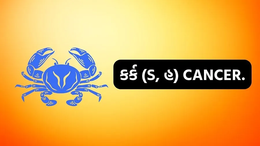 આ 4 રાશિઓ માટે નોકરીમાં આવી શકે છે મુશ્કેલીઓ, વાંચો આજનું રાશિફળ 3 Rashifal