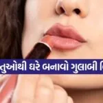 Homemade Lipstick