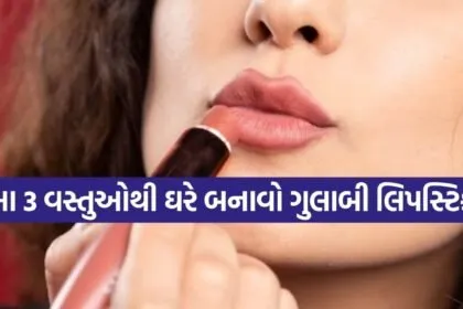 Homemade Lipstick