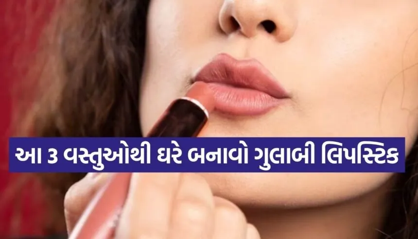 Homemade Lipstick