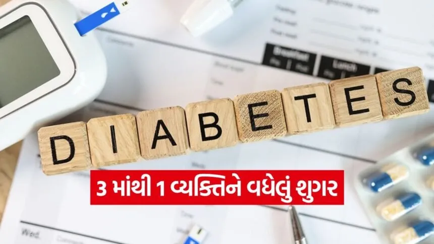 Diabetes Screening Ahmedabad 1