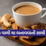 tea