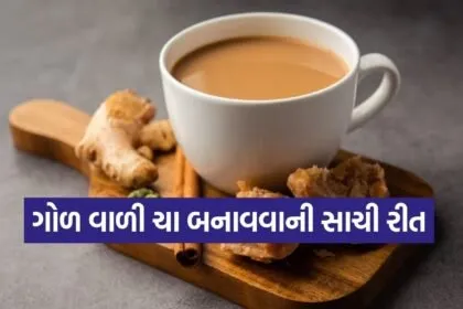tea