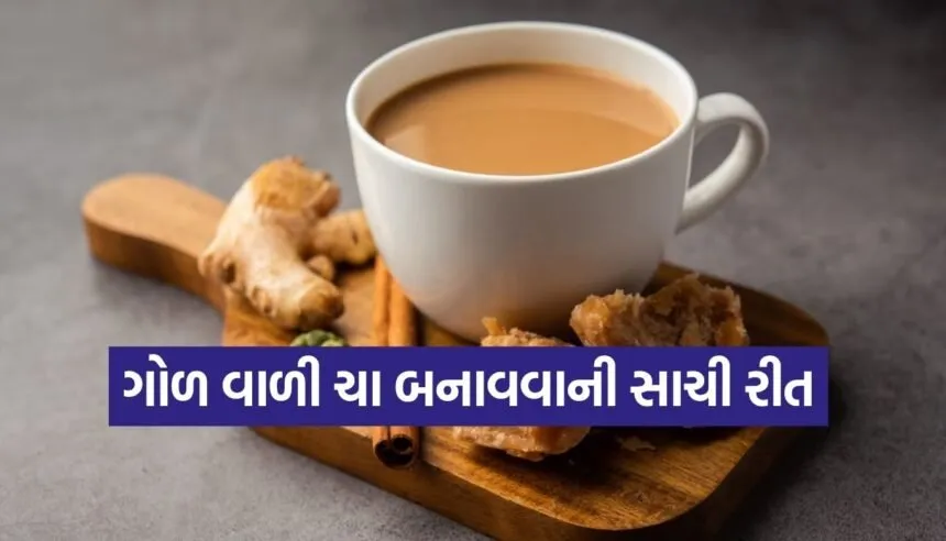 tea