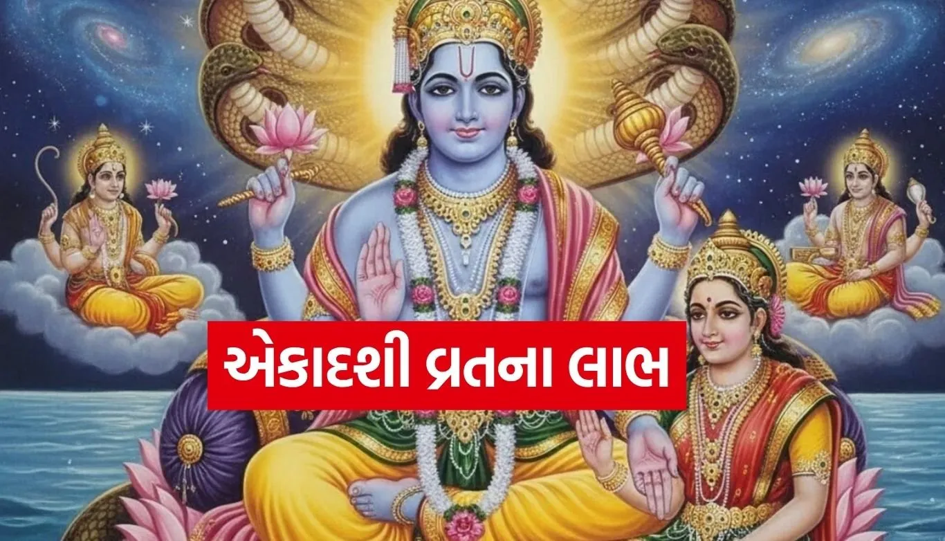 Ekadashi Vrat